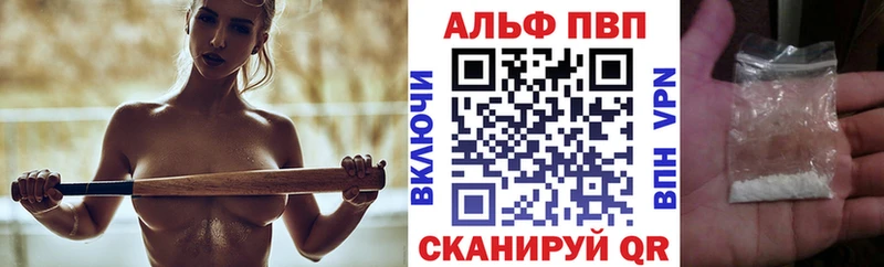 Наркошоп купить Альфа ПВП КОКАИН Меф мяу мяу Гашиш Кинешма