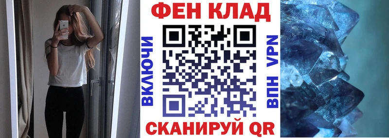 Купить закладки Кинешма АМФ VHQ