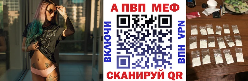 Купить закладки  Кинешма  Альфа ПВП крисы CK 