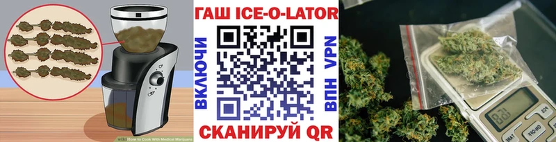 Купить где  Кинешма  Еда ТГК конопля 