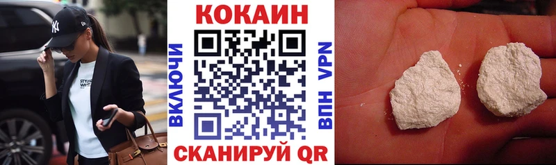 COCAIN Эквадор  Купить закладки  Кинешма 