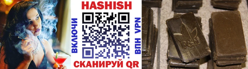 ГАШИШ убойный Кинешма