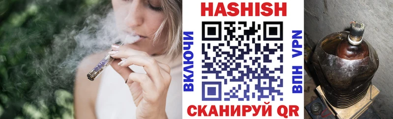 Купить  Кинешма  ГАШИШ Cannabis 