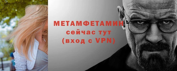 бутират Гусев