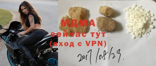 бутират Гусев