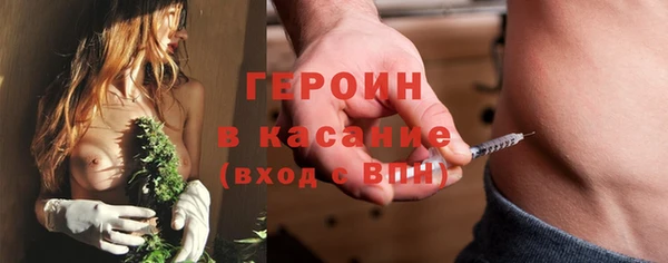 jwh Гусиноозёрск