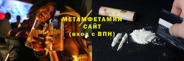 бутират Гусев