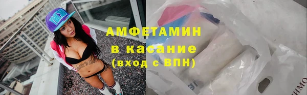 бутират Гусев