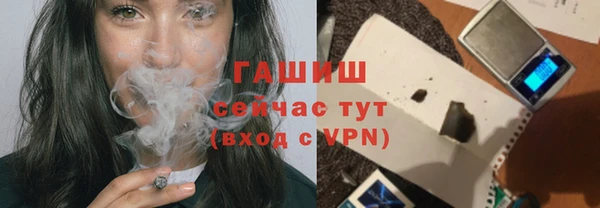 бутират Гусев