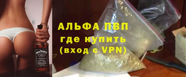 а пвп мука Гусь-Хрустальный
