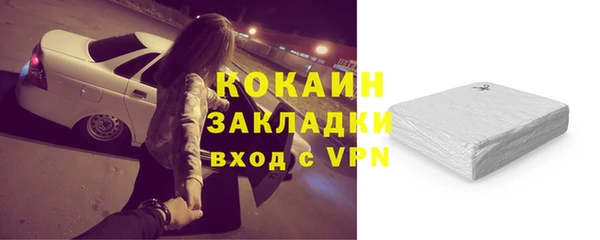 бутират Гусев