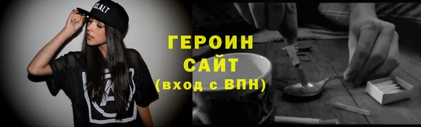 jwh Гусиноозёрск