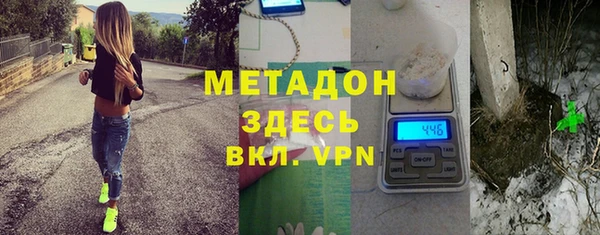 бутират Гусев