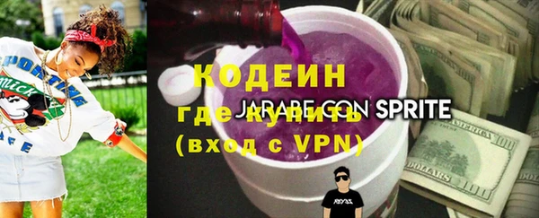 бутират Гусев