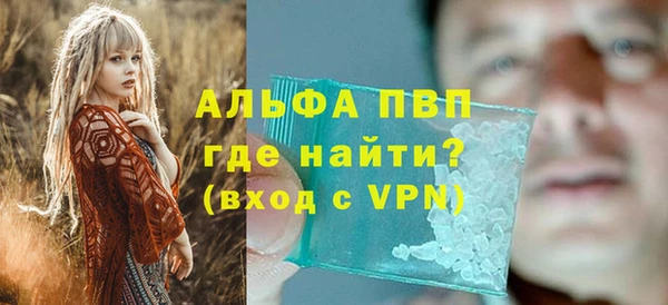 бутират Гусев