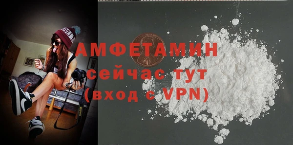 бутират Гусев
