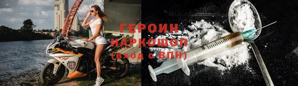 бутират Гусев