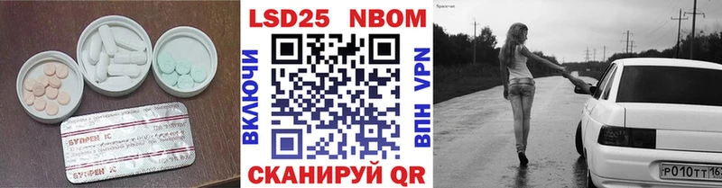 Купить  Кинешма  Лсд 25 экстази кислота 