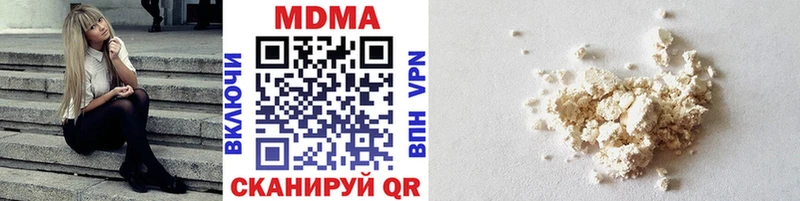 MDMA VHQ Кинешма