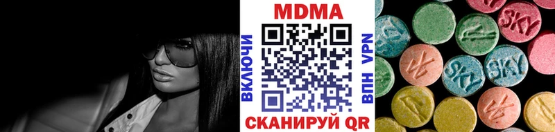 Купить закладки Кинешма MDMA кристаллы