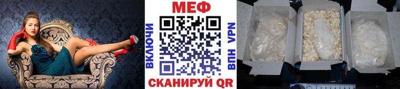 Мефедрон мука Купить Кинешма