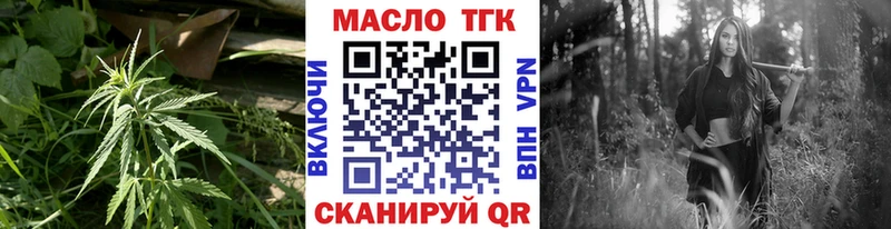 Купить  Кинешма  Дистиллят ТГК концентрат 